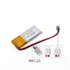 Lithium Battery 120mAh - For Split Keyboards